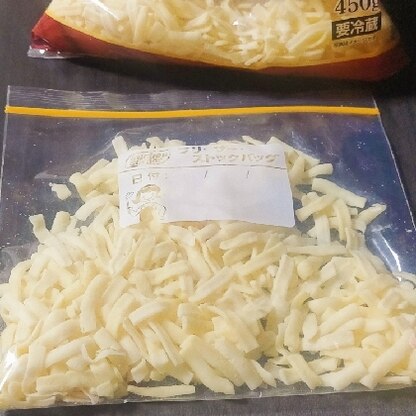 チーズは冷蔵庫に置いておくと溶けなくなってしまい困っていました！最近この方法に頼ってます‼レシピありがとうございます